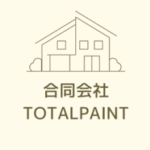 合同会社TOTAL PAINT