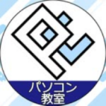 PC堂パソコン教室