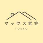 有限会社マックス武笠