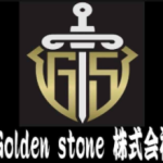 Golden stone株式会社