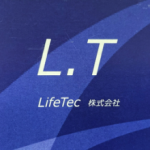 ライフテック株式会社