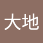 マテリアルプランニング