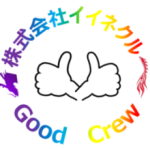 株式会社イイネクルー