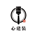 心建装