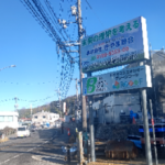 株式会社きやま商会