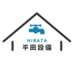平田設備