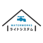 ライトシステム