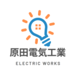 原田電気工業