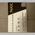 ryouta0806@au.com
