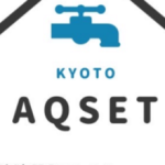 AQSET