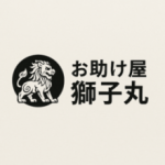 林 力斗