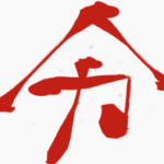 ヤマカ鎌田商店株式会社 カマダ塗装工業