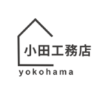 有限会社小田工務店