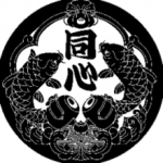 株式会社 同心