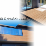 株式会社life coral
