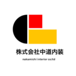 株式会社中道内装