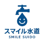 スマイル水道