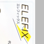 ELEFIX (エレフィックス)