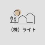 (株)ライト