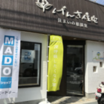 株式会社ヒューマンアライブ