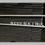 株式会社松本工務店