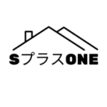 SプラスONE