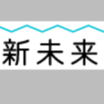 有限会社新未来設計
