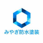 みやぎ防水塗装