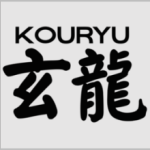 合同会社玄龍