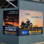 中国ニシリク株式会社