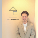 合同会社エルエスコーポレーション