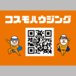 株式会社コスモハウジング