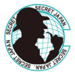 シークレットジャパン広島