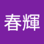 森美装