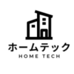 ホームテック