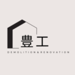 豊工