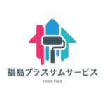 有限会社福島プラスサムサービス
