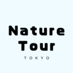 Nature Tour