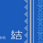 有限会社結