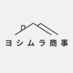 ヨシムラ商事