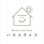 ハウスライフ