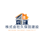 株式会社久保田建設