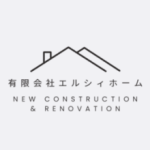 有限会社 エルシィホーム