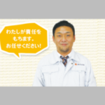 (株)森美装🏆職人直営の外壁塗装・リフォーム専門店