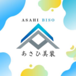 あさひ美装