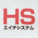 エイチシステム