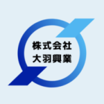 株式会社大羽興業