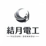 結月電工