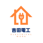 吉田電工