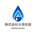 株式会社大渕住設